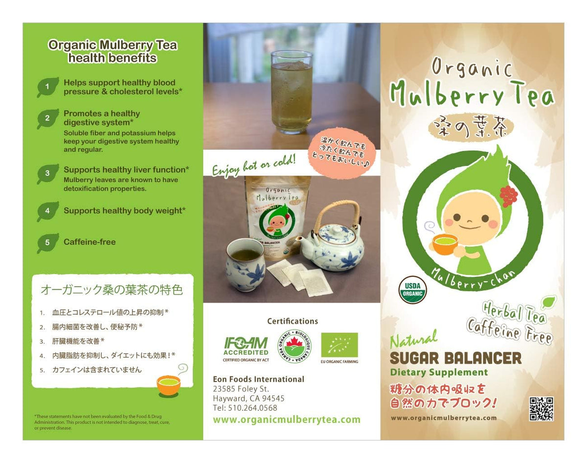 Mulberry-chan USDA Organic White Mulberry Tea