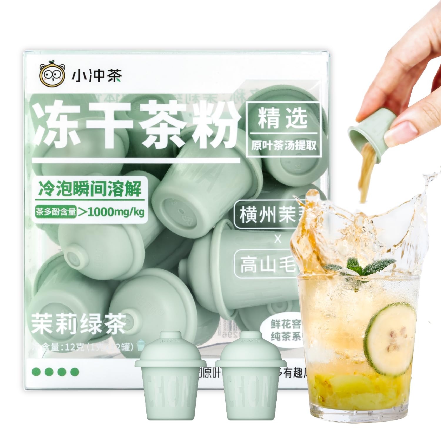 QIRIYUANYE Black Tea Powder, Instant Tea Powder, Cold Brew Tea, Freeze Dried Tea Powder, 0 Sugar, 0 Calories, Enjoy Cold/Hot, Dissolves Instantly, 12 Single Serve Packets for Traveling Camping Home
