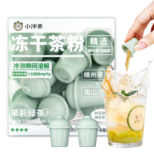 QIRIYUANYE Black Tea Powder, Instant Tea Powder, Cold Brew Tea, Freeze Dried Tea Powder, 0 Sugar, 0 Calories, Enjoy Cold/Hot, Dissolves Instantly, 12 Single Serve Packets for Traveling Camping Home