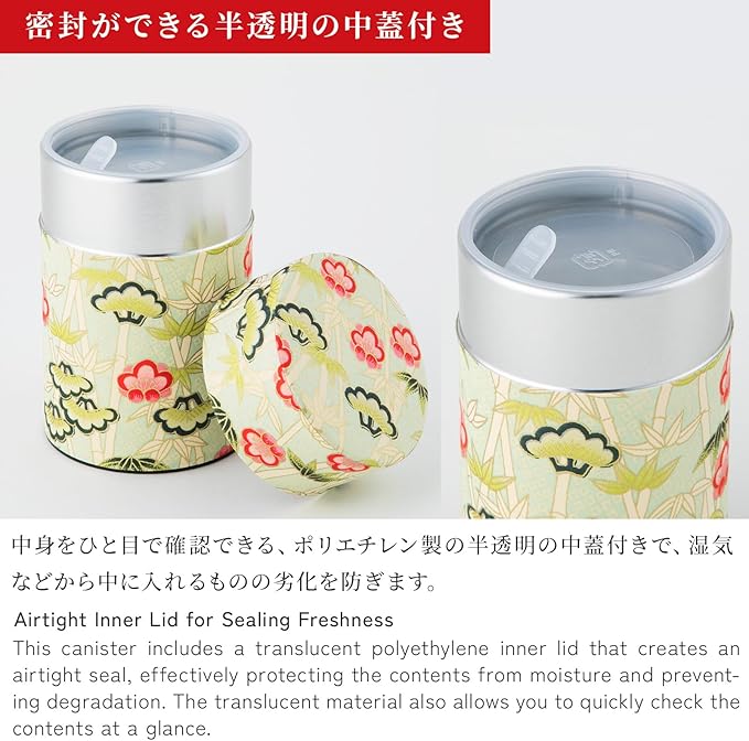 NOREN Japanese Tea　Canister Tin (Yuzen Washi Paper), 3.5oz Size Made in JAPAN with Includes Inner Lid of Airtight Damp-Proof/Kitchen Jar for Loose Leaf Coffee Tea (Pine, Bamboo and Plum/Green)
