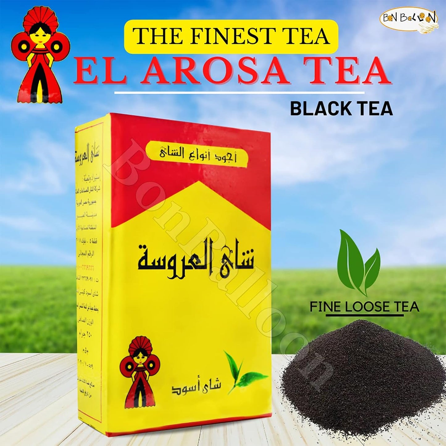Al Arousa Black Tea El Arosa Natural Indian Kenyan Traditional Egyptian El Arousa Egypt Arab Arabic Arabian Strong Rich Pure Oriental Teas Breakfast Halal (8.82 oz / 250 gm) شاى العروسة