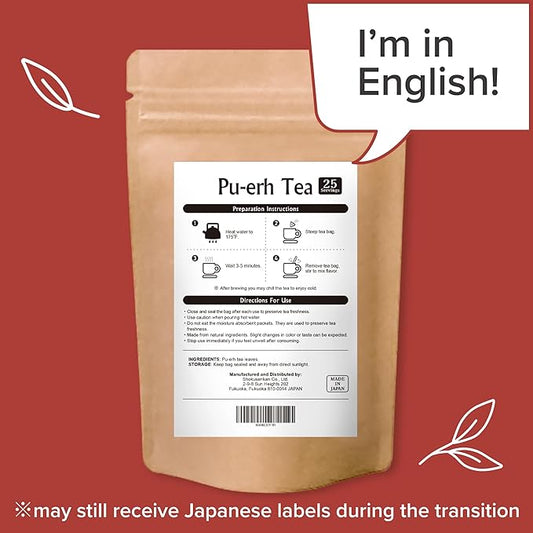 Onkatsu Farm Pu-erh (Pu'er) Japanese Black Premium Tea Bags, Deep Toasty Flavor, Hot or Iced, 25 Total Tea Bags