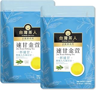 TAIWAN CHA REN Positive Energy Series Luminous Golden Daylily Jin Xuan Oolong Tea Tea Bags, 2 Packs, 50 Tea Bags (25 tea bags per pack, 2g per tea bag)