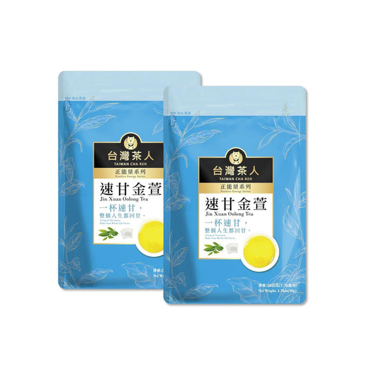TAIWAN CHA REN Positive Energy Series Luminous Golden Daylily Jin Xuan Oolong Tea Tea Bags, 2 Packs, 50 Tea Bags (25 tea bags per pack, 2g per tea bag)