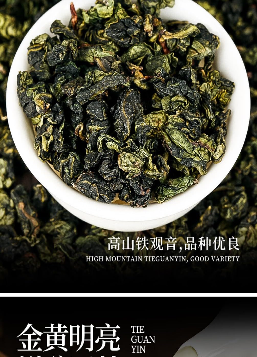 正宗安溪铁观音 Chinese Tieguanyin Oolong Tea 2025新茶福建安溪 Natural Loose Leaf Tea,Chinese Tea, Sulfur Free 【安溪铁观音 Chinese Tieguanyin Oolong Tea 】4袋装共1000克 Flower tea,dark tea,loose tea