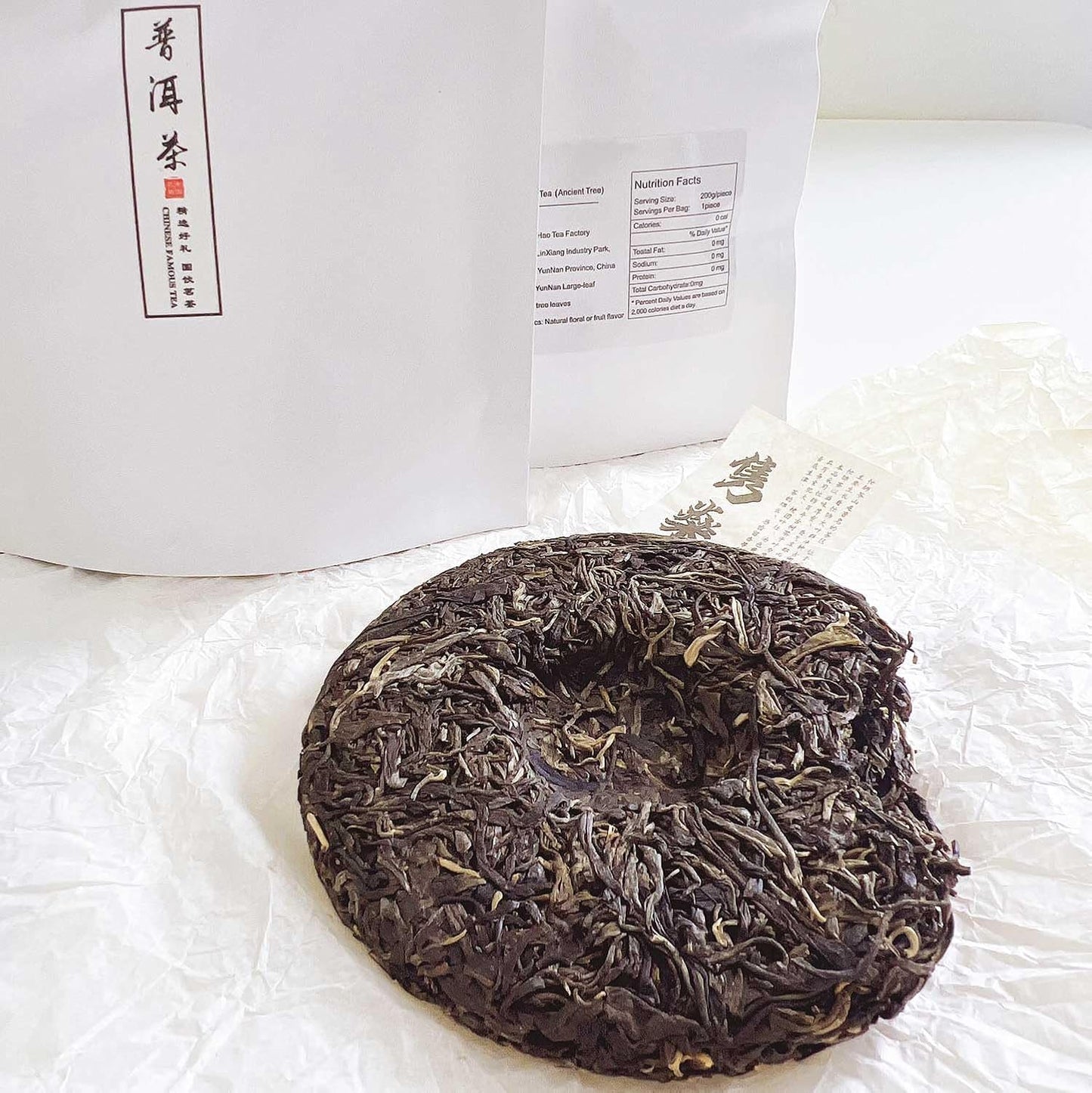 Green Tea Organic, Chinese Puerh Raw Tea, Tea Cake, 7.1Oz, 200g