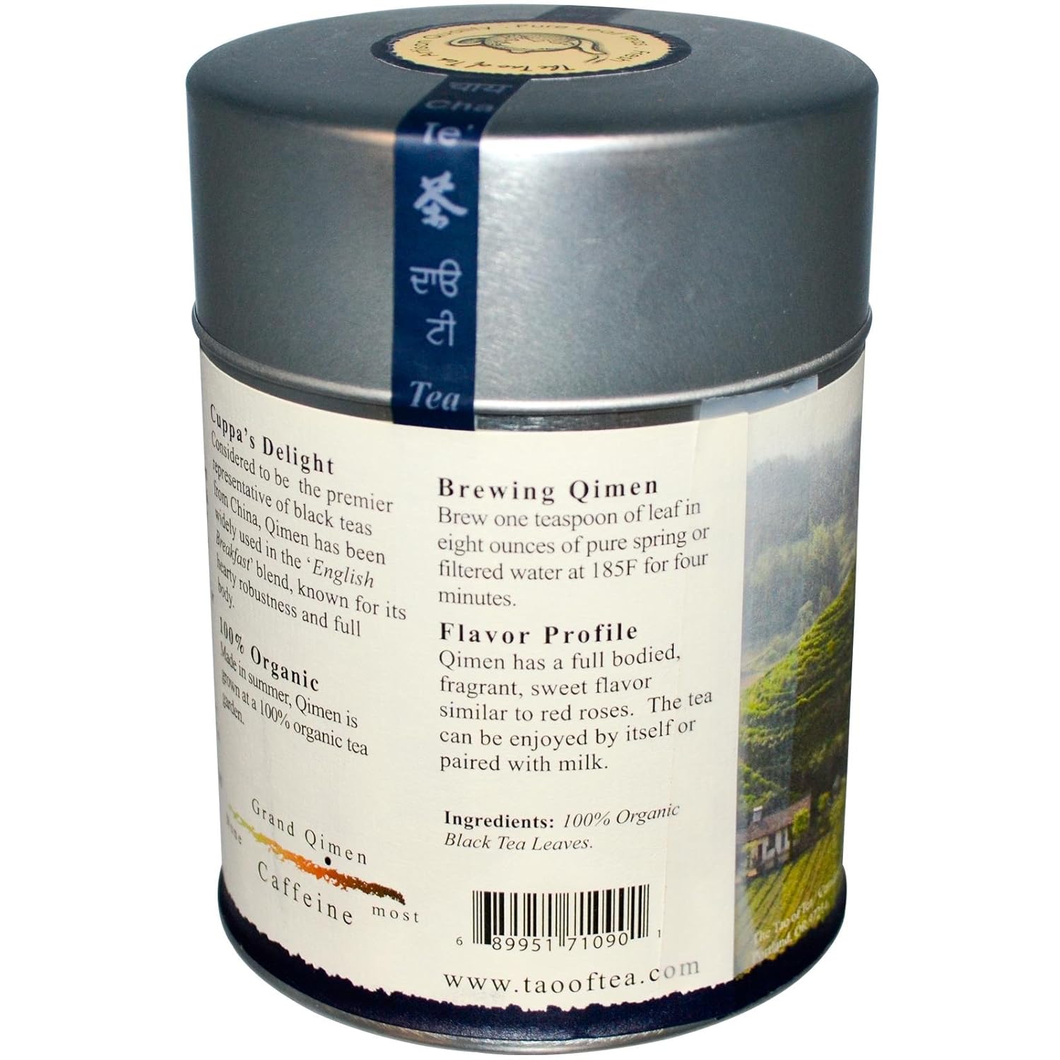 The Tao of Tea, Grand Qimen Black Tea, Loose Leaf, Sweet , 4 Ounce Tin