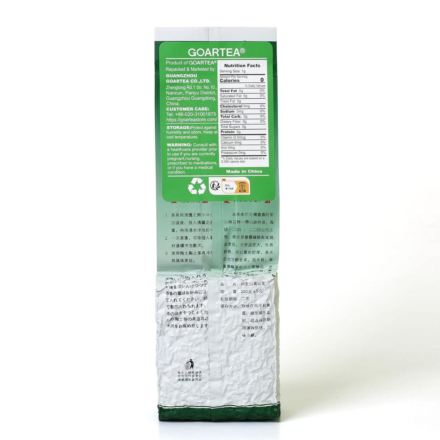 GOARTEA Taiwan Milk Oolong Tea - 250g / 8.8oz Premium Grade - High Mountain Milky Jin Xuan Oolong Loose Leaf
