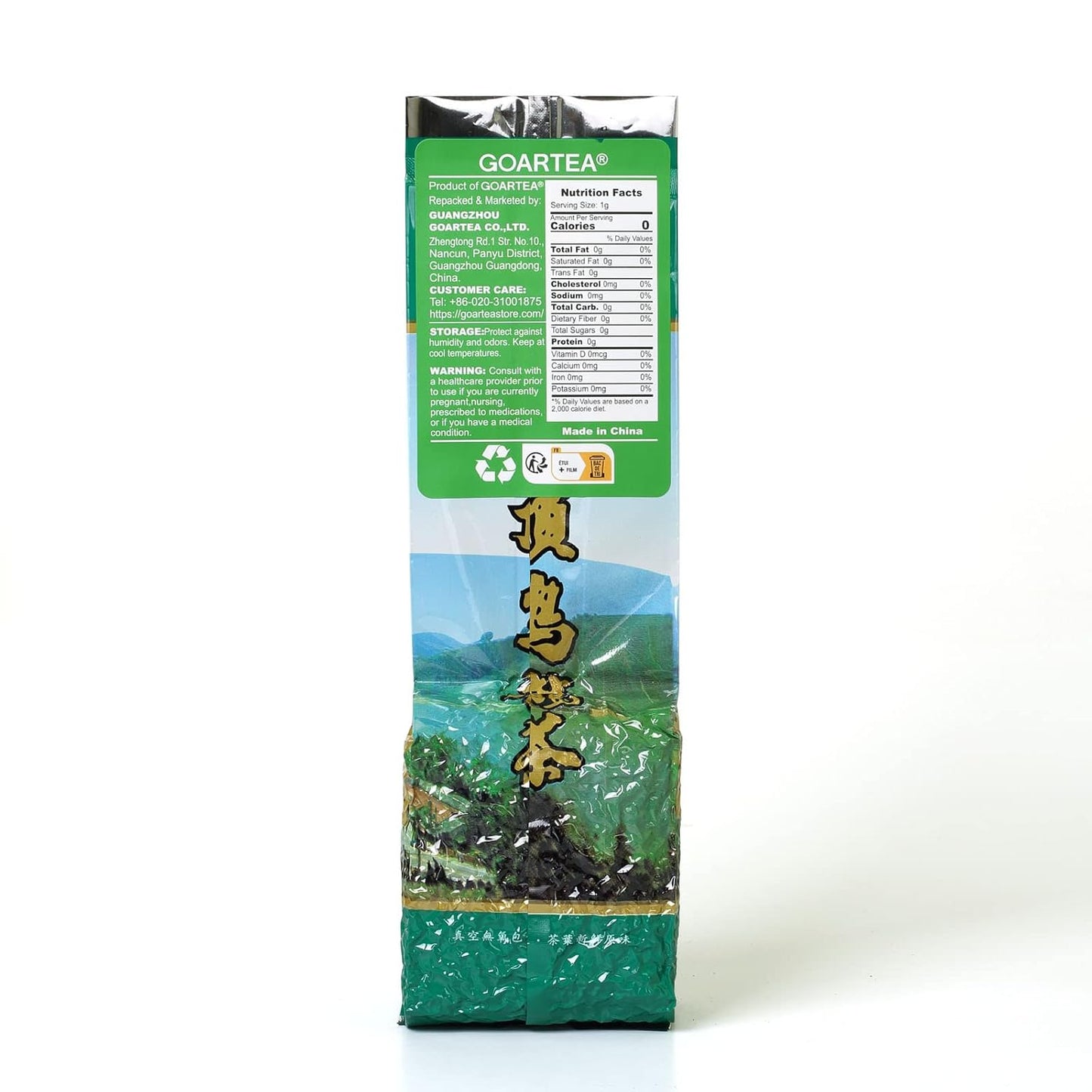 GOARTEA 2Pcs 250g / Total 17.6oz Taiwan Dong Ding Oolong Tea Loose Leaf - Premium Grade Taiwan Tung Ting Green Oolong Tea - High Mountain Dongding Oolong Tea