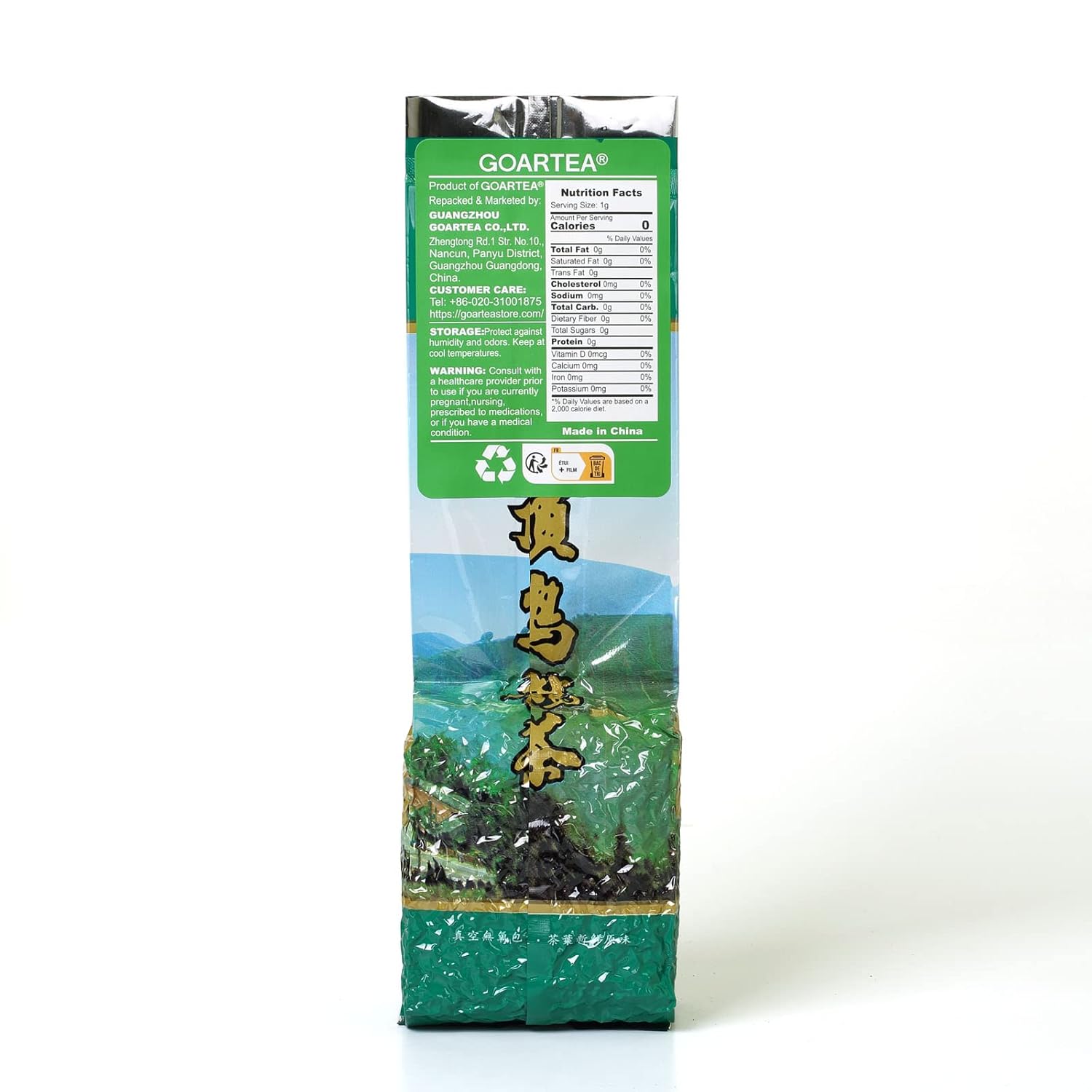 GOARTEA 2Pcs 250g / Total 17.6oz Taiwan Dong Ding Oolong Tea Loose Leaf - Premium Grade Taiwan Tung Ting Green Oolong Tea - High Mountain Dongding Oolong Tea