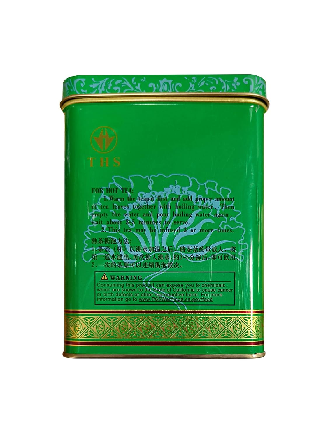 TIAN HU SHAN Premium Green Tea Loose Leaf 16 Ounce (454g)