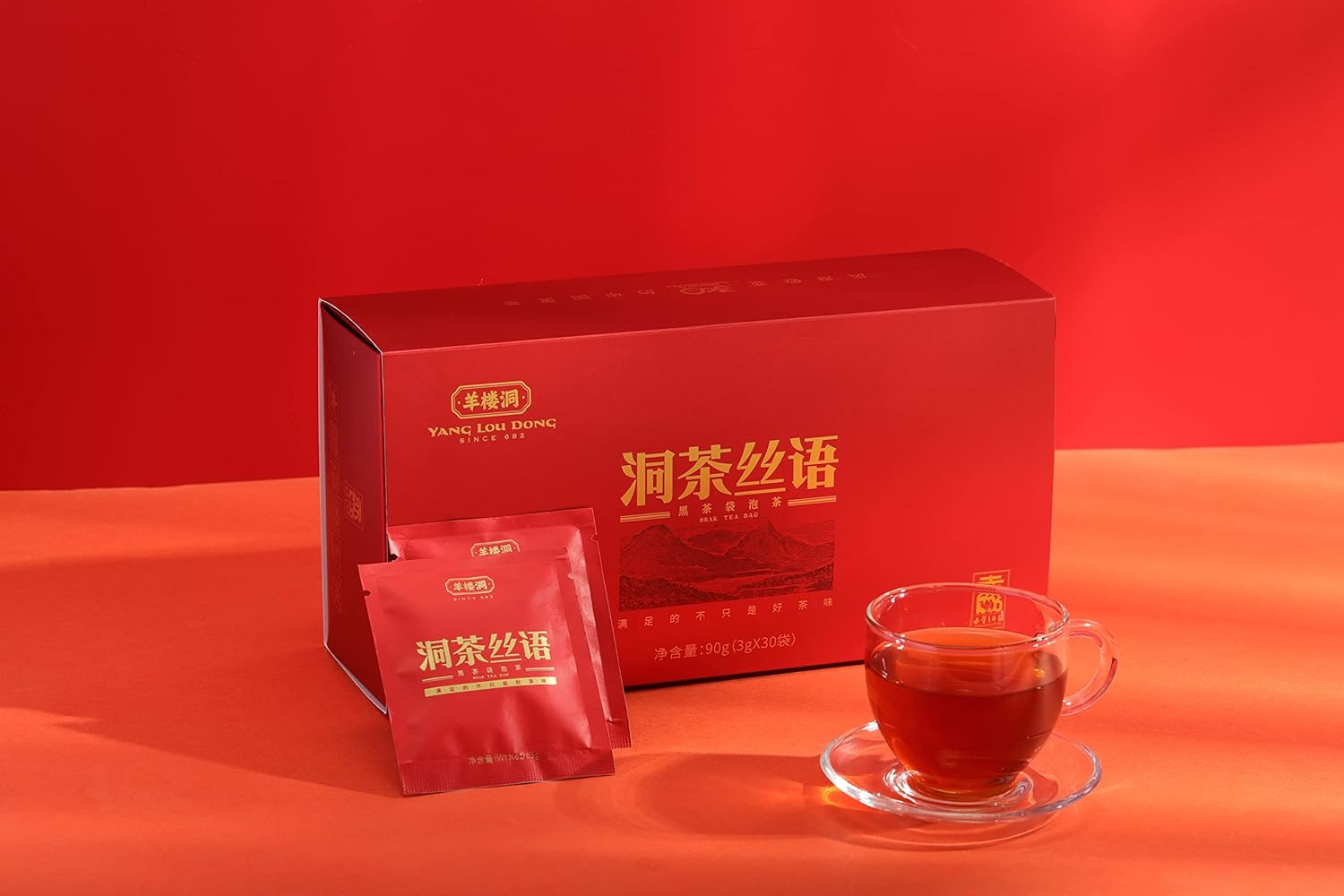 Yangloudong Black Tea Brick, Chinese Compressed Tea Individually Packed 30 pcs Organic Tea for Breakfast Afternoon, 90g