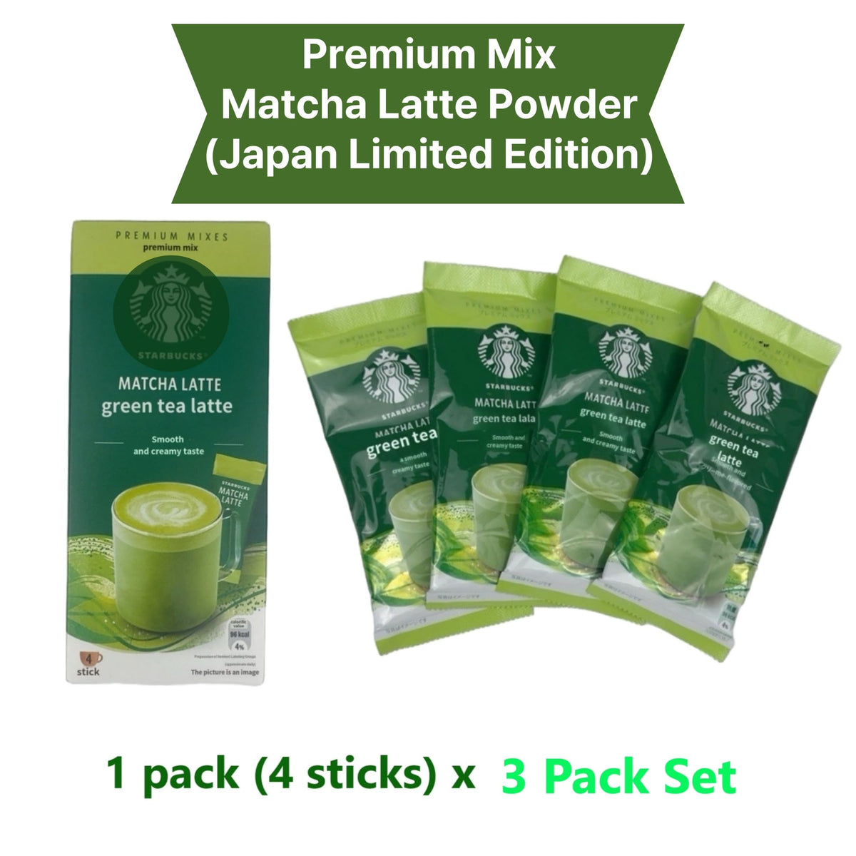 MENBLY Matcha Latte Powder 3pack set (4eax3pack)
