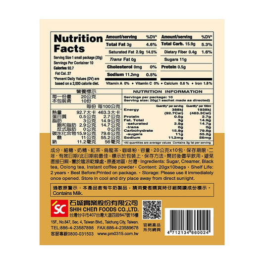 3:15pm Milk Tea - Classic Series - Authentic Bubble Tea (10 teabags) (Roasted Milk Tea, 10)