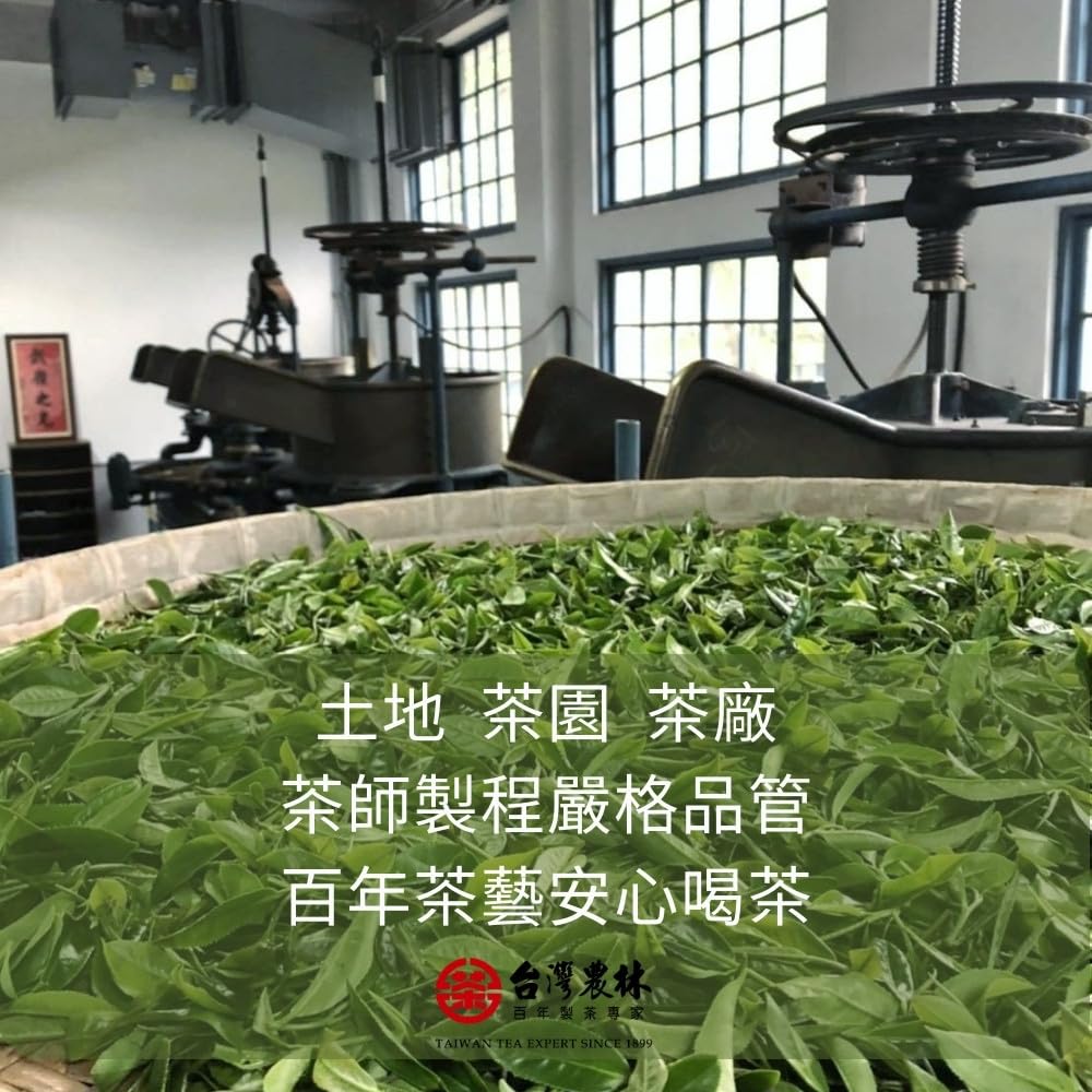 TTC TTES No.21 (Honyun) Large-Leaf Black Tea, 150g × 4, Taiwan Black Tea