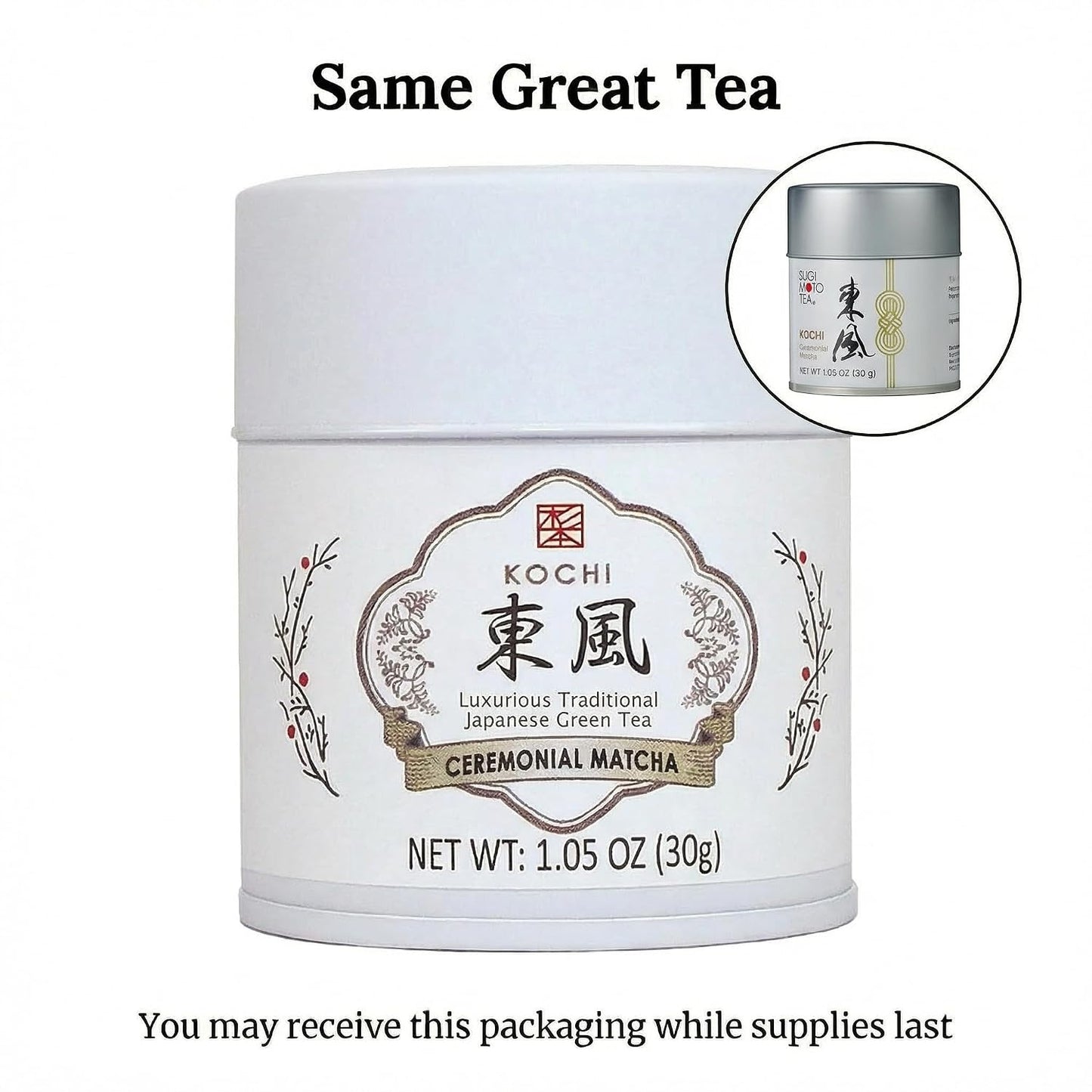SUGIMOTO TEA Matcha Ceremonial Grade Japanese Matcha Powder "KOCHI" 1.05 oz