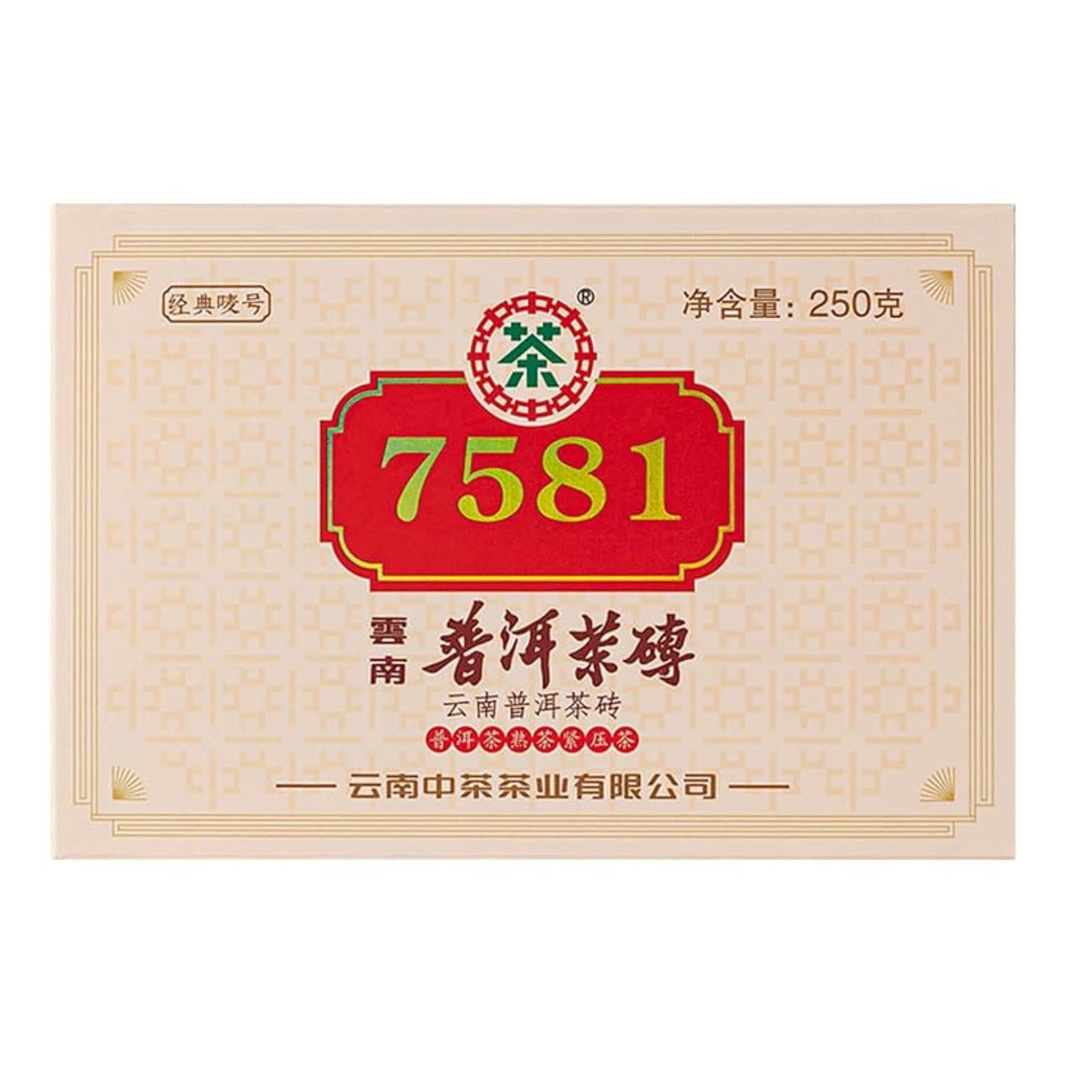TURNWIST 7581 Pu 'er Cooked Tea Brick, 8.8 Ounces Aged Fermented Pu 'er Tea Cake Black Tea