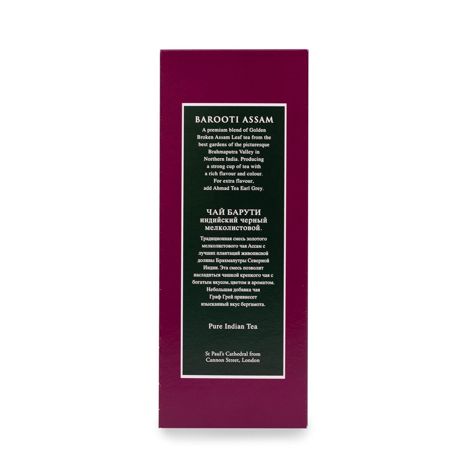Ahmad Tea Barooti Assam Tea Loose Leaf, 16 Ounce