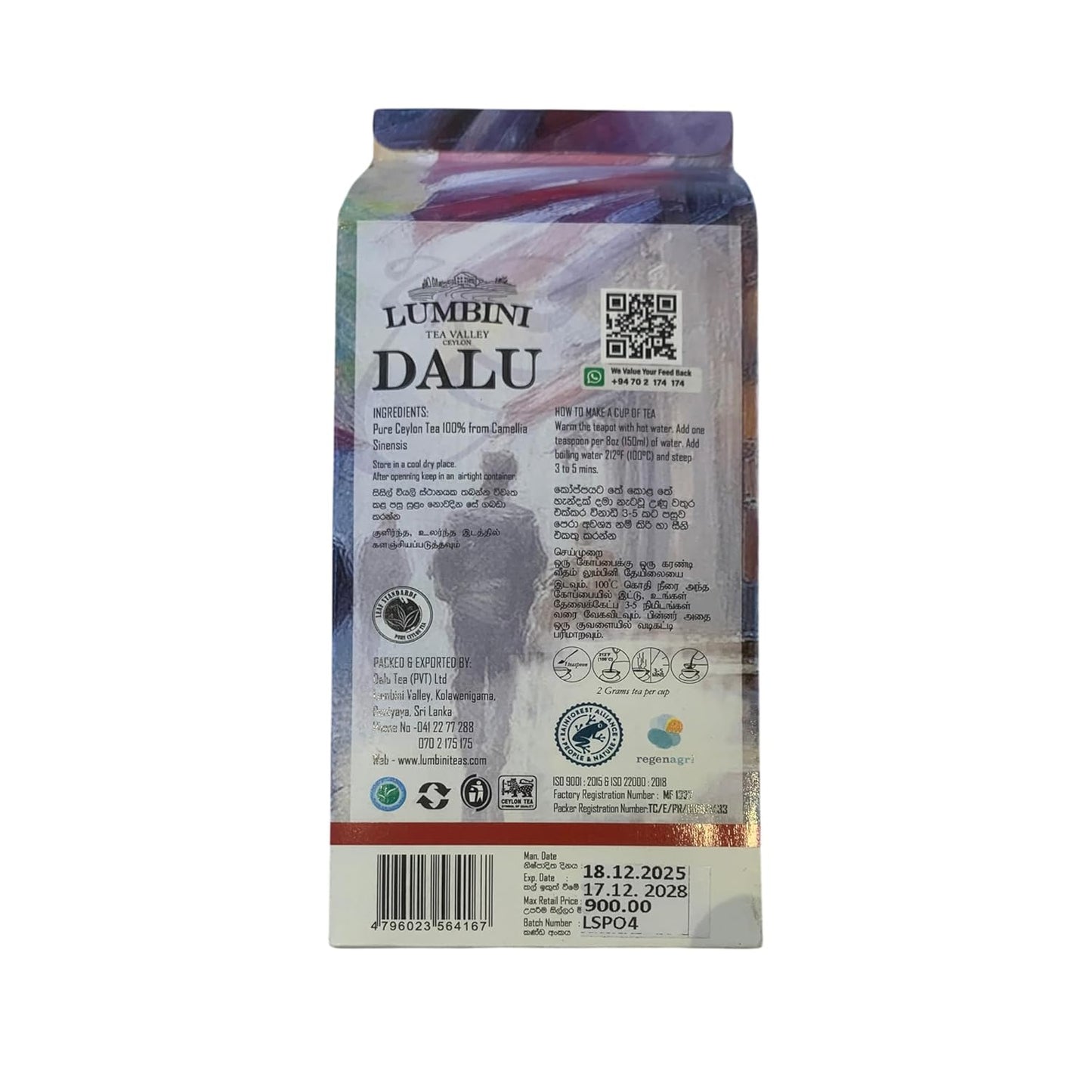 Lumbini Ceylon Black Tea BOP Loose Leaf | Single Origin Sri Lanka Rainforest Tea | Smooth & Balanced Flavor | Includes Wooden Tea Spoon (200g (1pack))