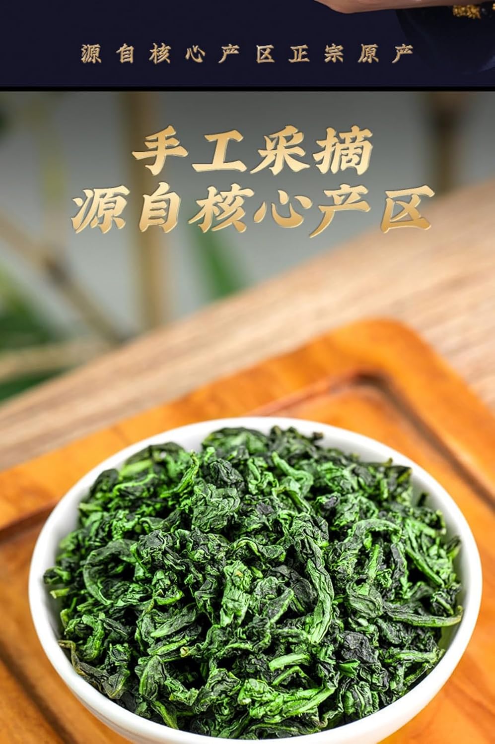 铁观音 Chinese Tieguanyin Oolong Tea 2025新茶 高端乌龙茶茗茶散 Natural Loose Leaf Tea,Chinese Tea, Sulfur Free 【蓝色时光知味礼盒铁观音 Chinese Tieguanyin Oolong Tea 】1件300g Flower tea,dark tea,loose tea