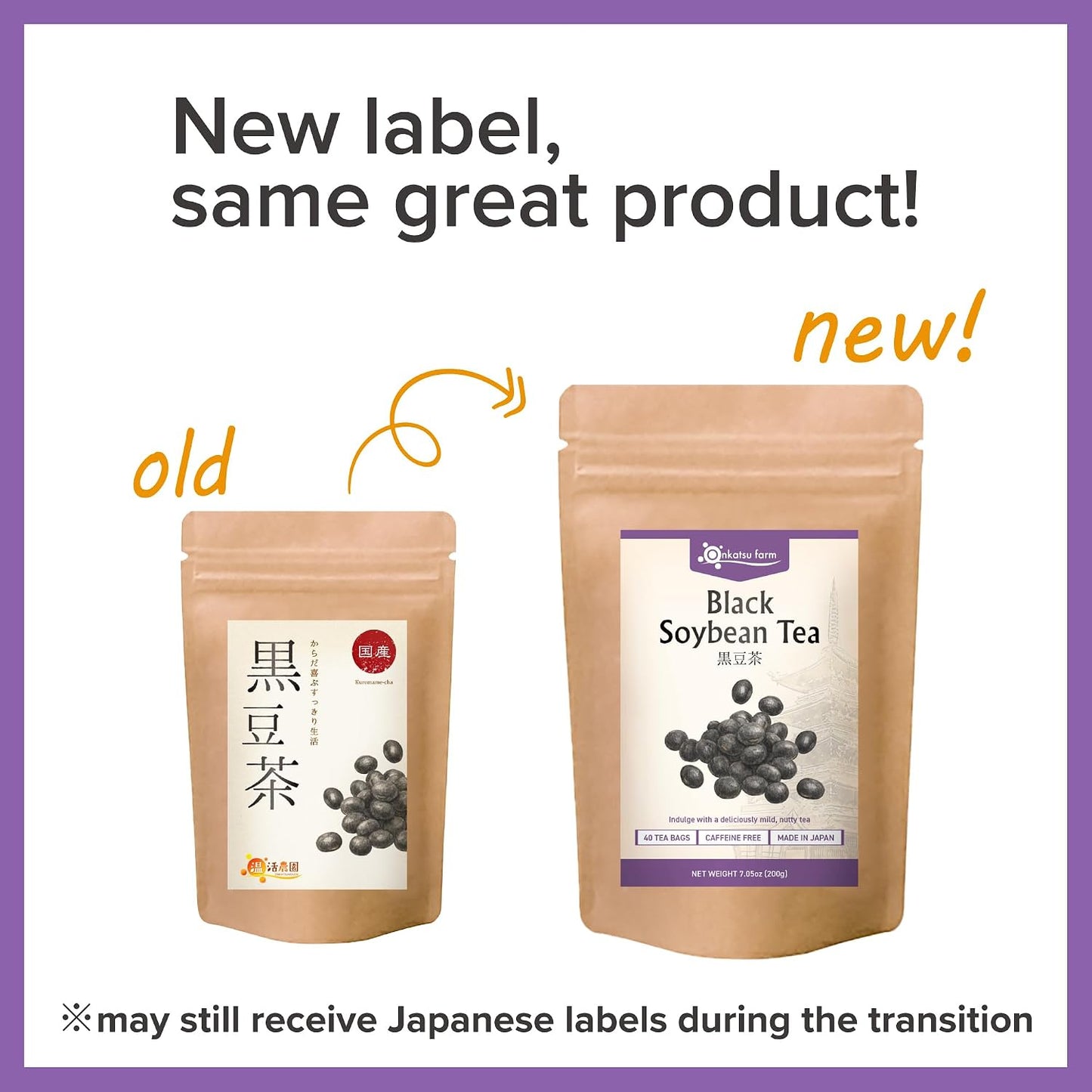 Onkatsu Farm Black Soybean Premium Japanese Tea Bags, Rich Nutty Flavor Hot or Iced No Caffeine 40 Count Teabags