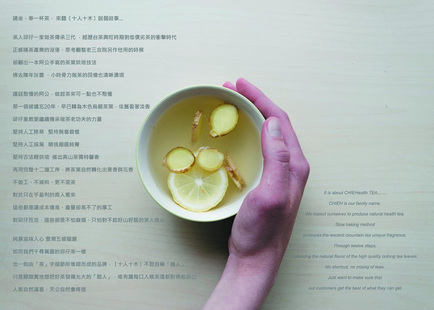 Taiwan Oolong Tea / Loose Leaf / CHIEHealth TEA Collect (5.3 oz)