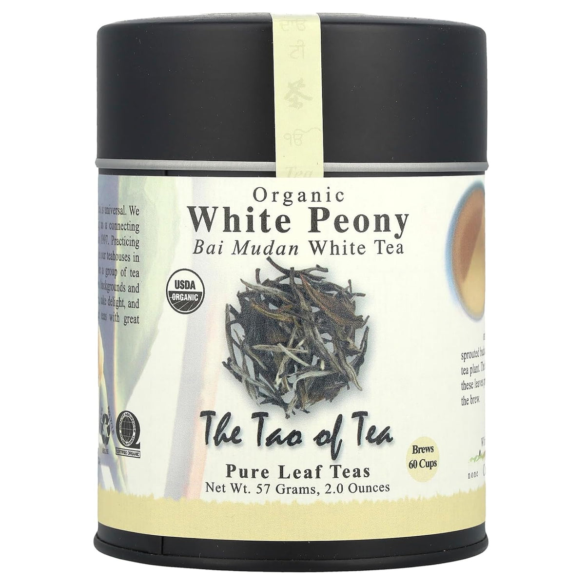 The Tao of Tea, White Peony White Tea, Loose Leaf, 2-Ounce Tins (Pack of 2)