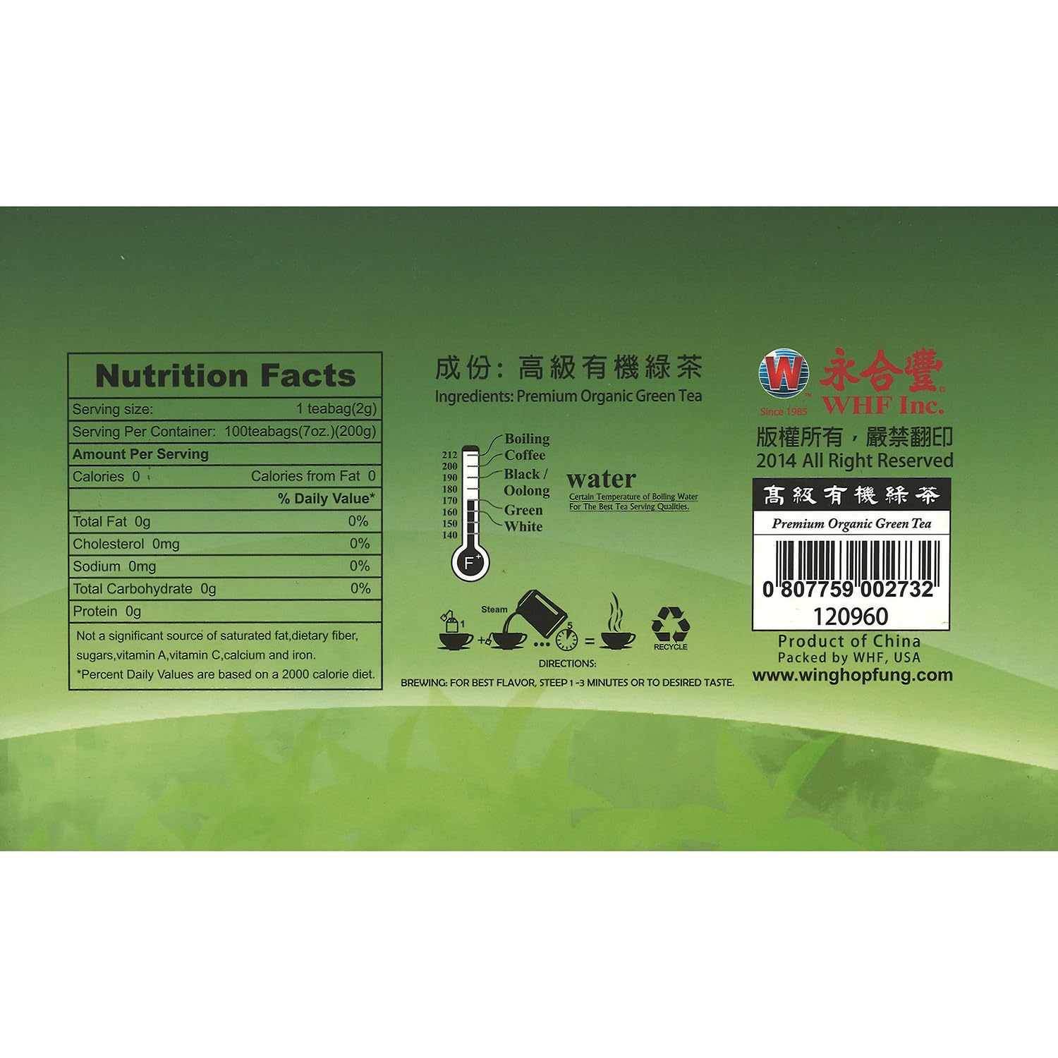 Wing Hop Fung Premium Organic Green Tea Fresh Sealed Natural Leaves Individually Wrapped 100 Tea Bags Perfect for Hot or Iced Tea