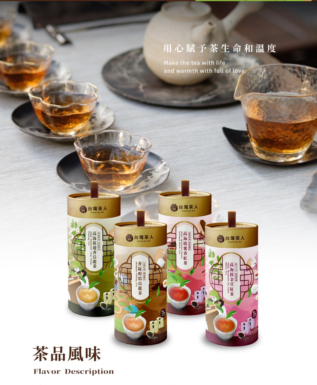 TAIWAN CHA REN Premium Series - Taiwan Medium Oolong Tea Loose Leaves, 14.1oz (100g*4cans)