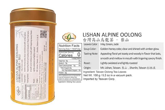 Teawan Lishan Oolong Loose Tea Leaves - 150Gram 特級梨山烏龍 - Taiwan Oolong, Oolong Tea, Organic Loose Leaves from High Mountain of Taiwan. Hot and Cold Brew