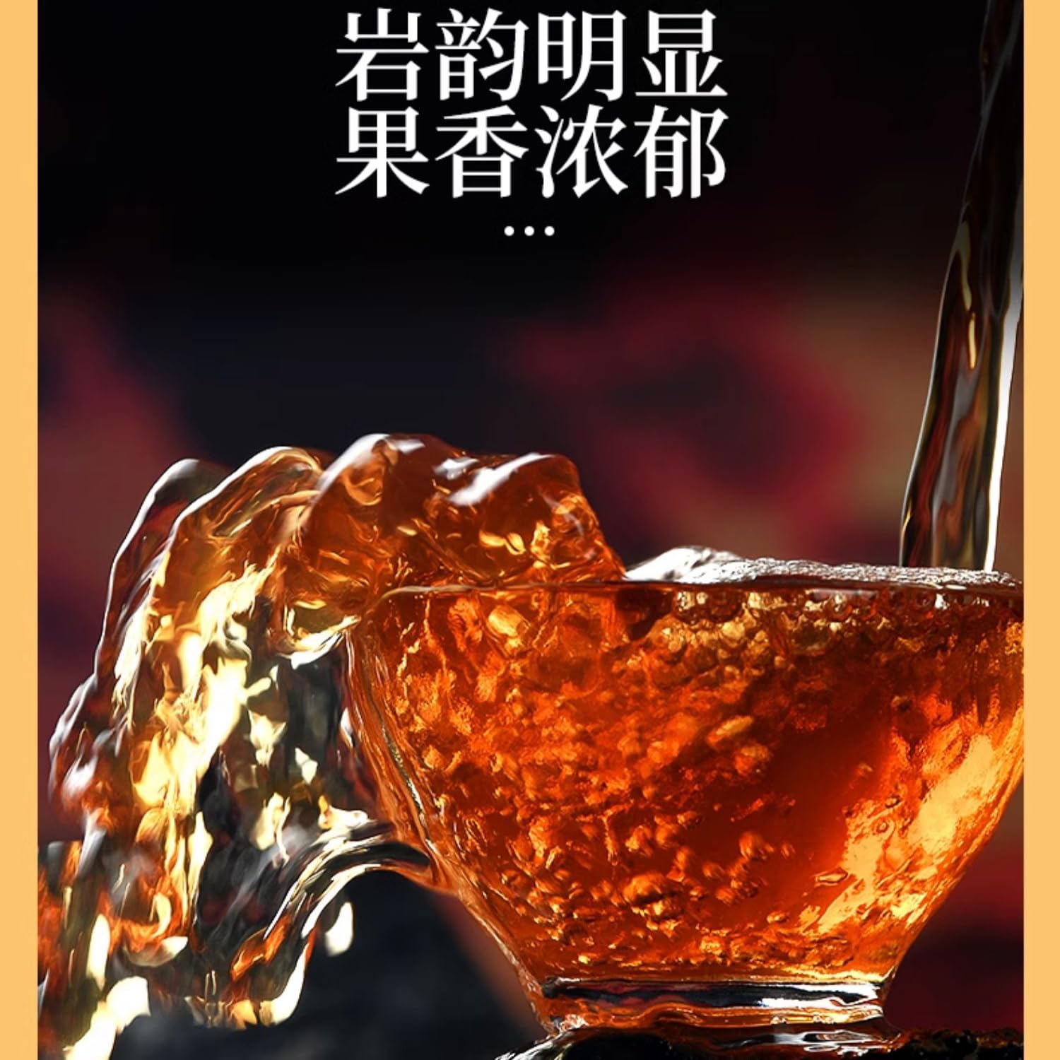Wuyi rock tea 武夷岩茶,正岩肉桂浓香型大红袍茶叶,250g*2