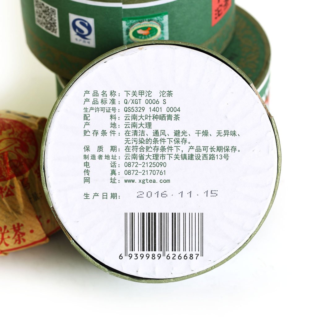 Puerh Tea Cake 100g / 3.52oz 2016 Year Raw Sheng Xiaguan Tuocha Jiaji Chinese Yunnan Puer Pu'er Pu-erh Tea - Tuocha Boxed