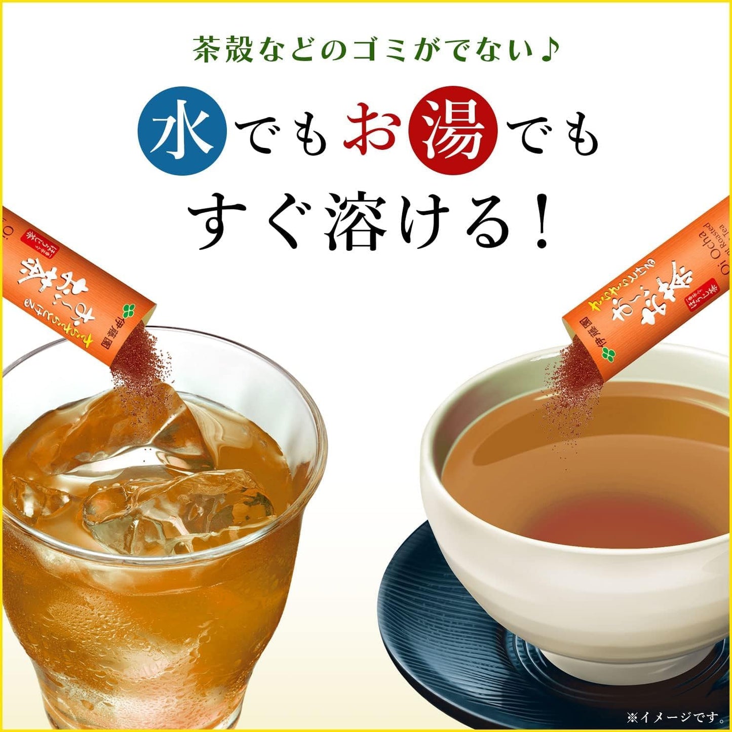 Ito-en Oi Ocha Japanese Green Tea Instant Hojicha Powder – Unsweetened Roasted Green Tea – 0.8g × 100 Sticks