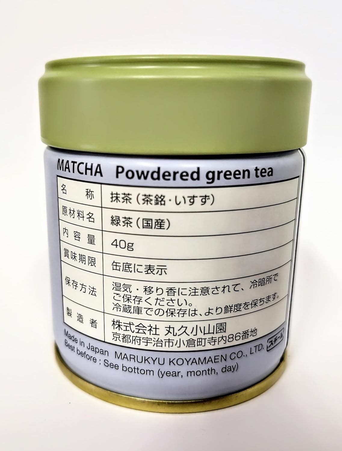 Marukyu Koyamaen Isuzu Ceremonial Matcha Powder, 40g Can | Premium Uji Kyoto matcha. Smooth flavor and vibrant color. Ideal for usucha, latte, and daily tea preparation.