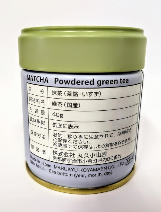 Marukyu Koyamaen Isuzu Ceremonial Matcha Powder, 40g Can | Premium Uji Kyoto matcha. Smooth flavor and vibrant color. Ideal for usucha, latte, and daily tea preparation.