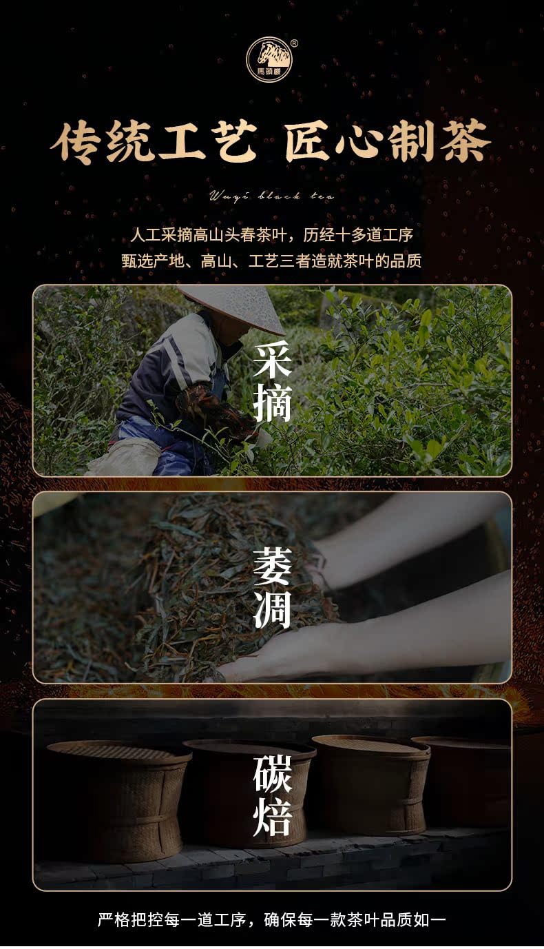Premium Wuyi Mountain Tongmu Lapsang Souchong Black Tea Loose Leaf Floral Aroma 400g (200g x 2)