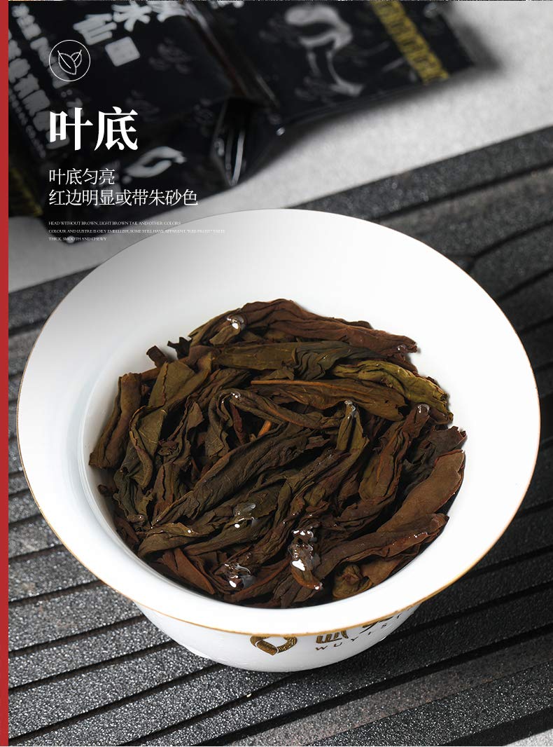 Premium Organic Lao Cong Shui Hsien Shuixian Chinese Oolong Tea 105g