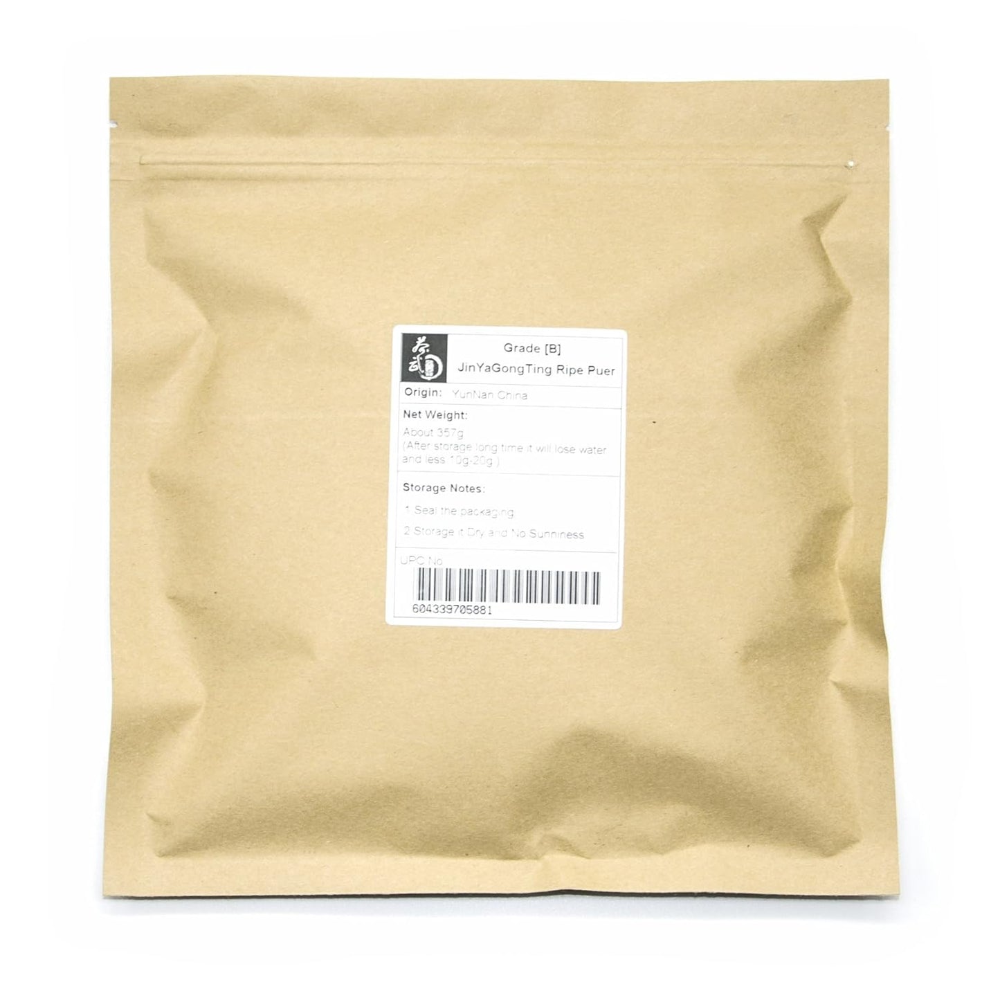 Cha Wu-[B] JinYaGongTing Ripe Pu erh Tea,12.5oz,YunNan Chinese Shu Pu'er Tea Cake