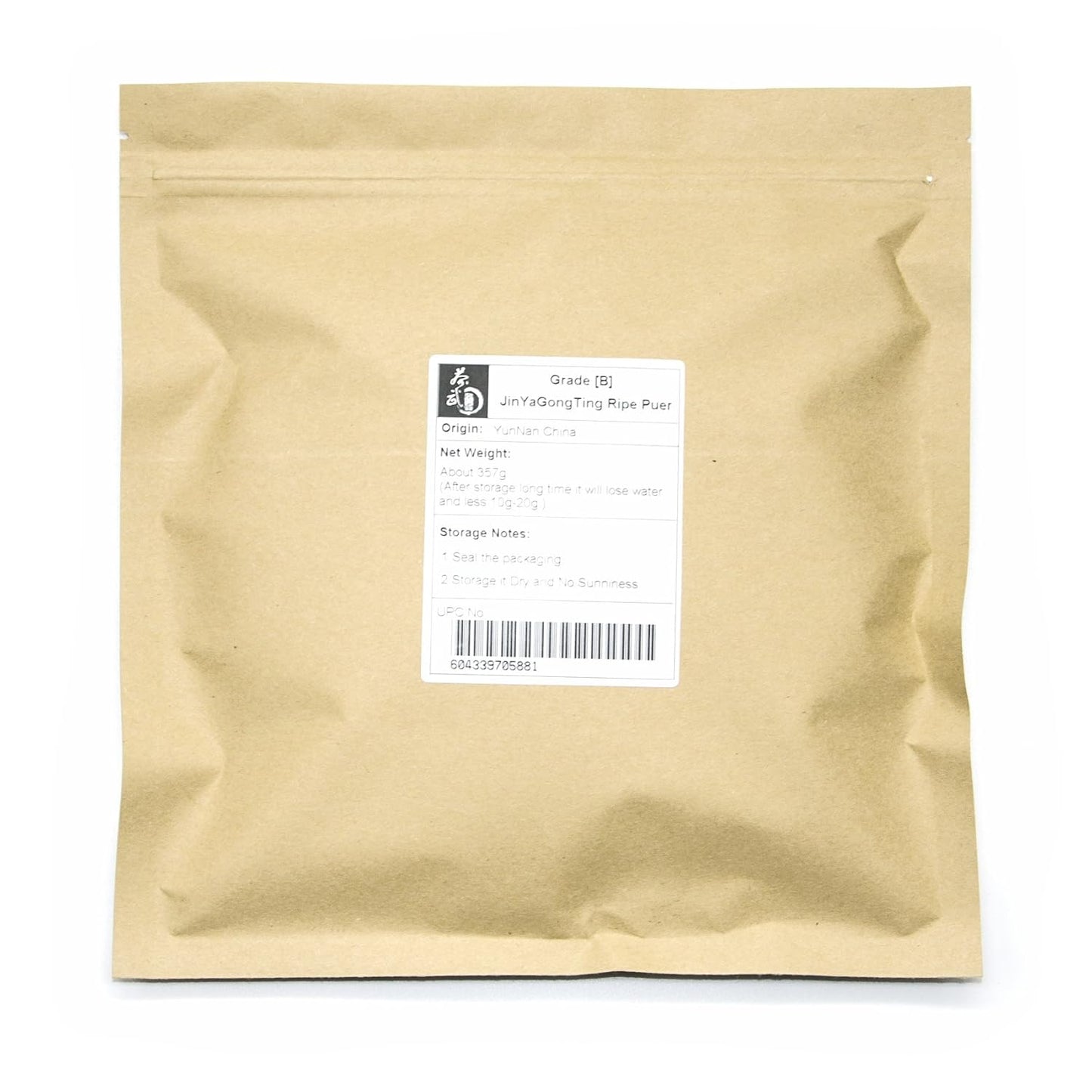 ChaWuWarmSun [B] JinYa GongTing Ripe Puerh Tea Cake, 12.5oz/357g | Aged Yunnan Shu Pu-erh. Fermented Whole Leaf With Earthy Mellow Notes. Professional Storage.