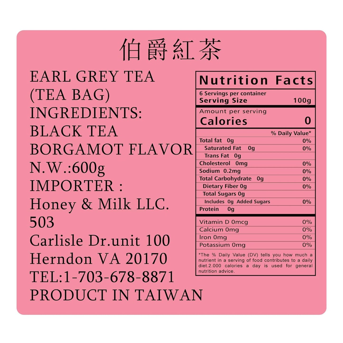 Tea bag (Earl grey tea)