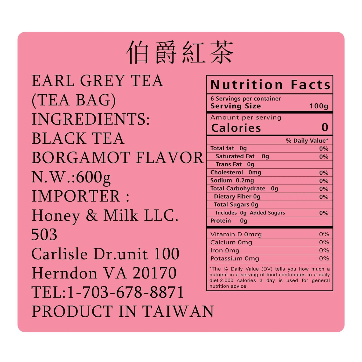Tea bag (Earl grey tea)