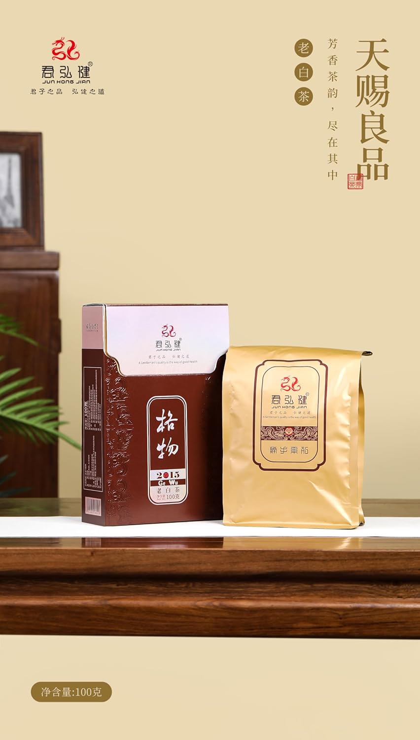 China Fujian Aged Fuding Loose Leaf White Tea Natural 100g - First Grade Shou Mei, 2015 Raw Material, Artisan Crafted,100% Pure White Tea Leaves Zero Sugar Mild Smooth