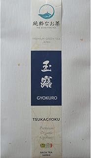 TSUKAGYOKU Gyokuro Japanese Green Tea