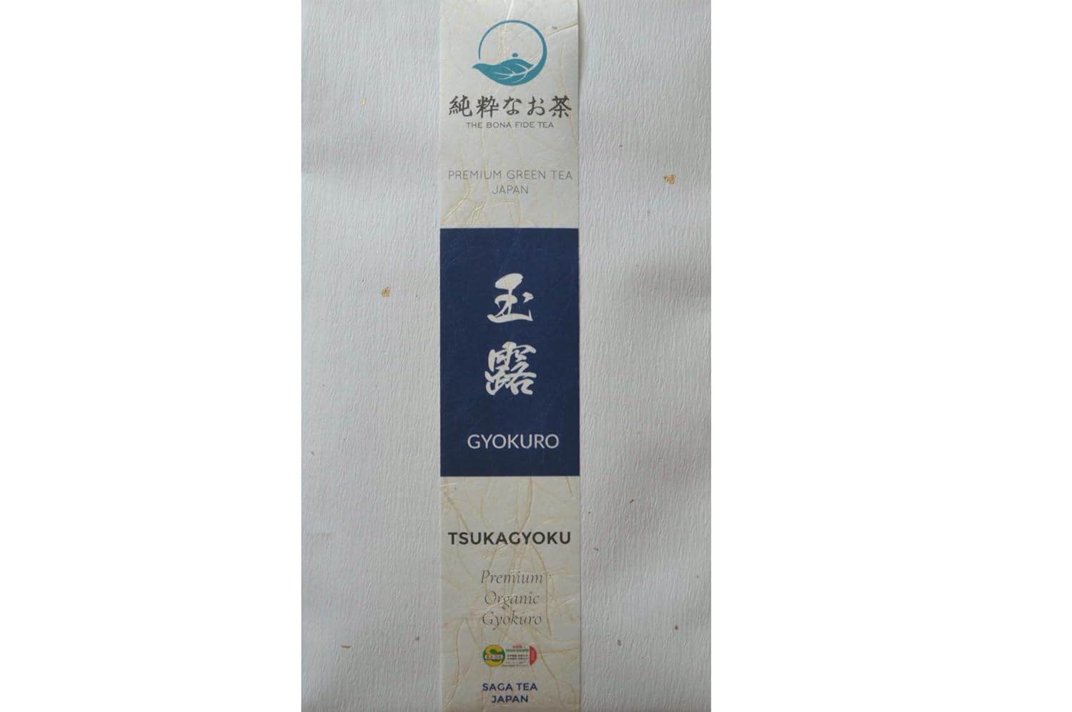 TSUKAGYOKU Gyokuro Japanese Green Tea
