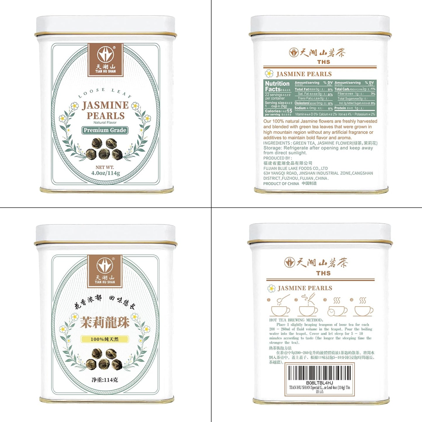 TIAN HU SHAN Jasmine Dragon Pearls Green Tea Loose Leaf 4oz *4tin