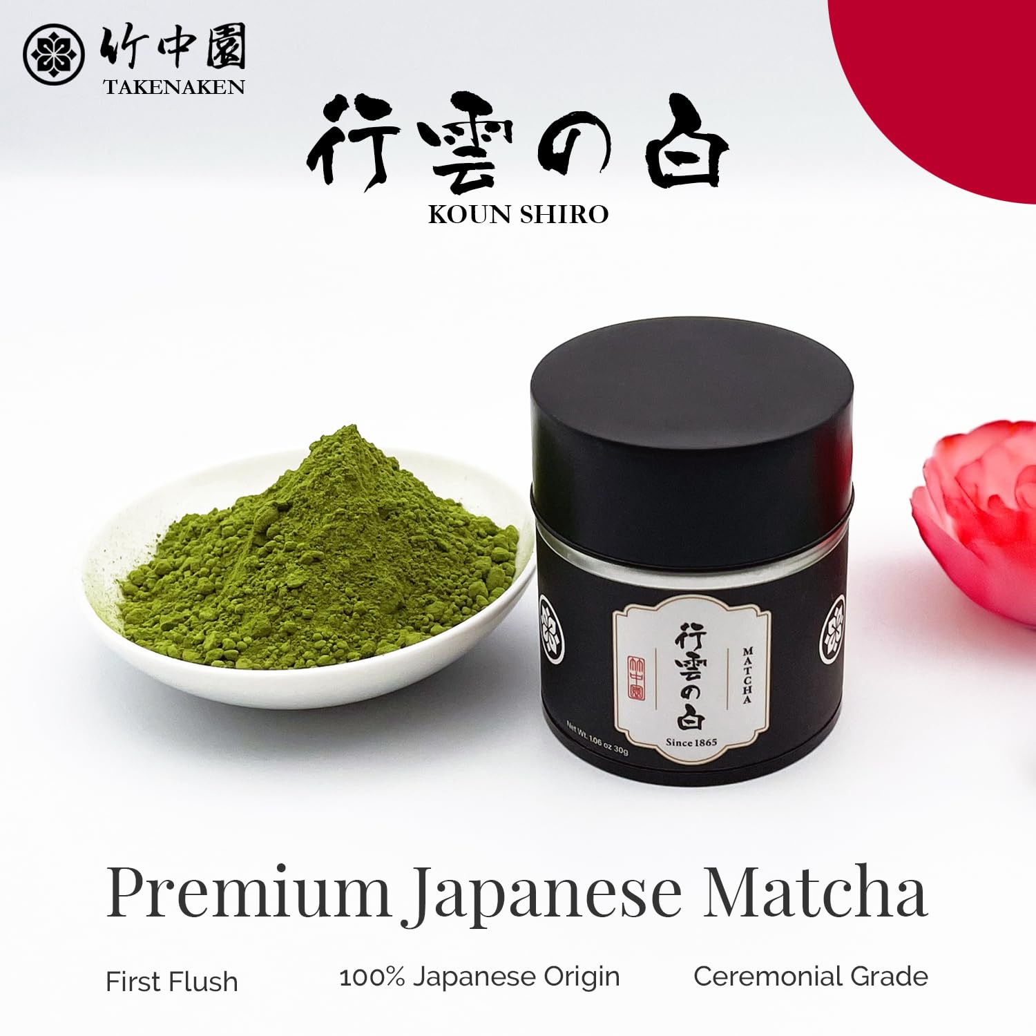 TAKENAKAEN SASHICHI Kouun no Shiro Ceremonial Grade Matcha Green Tea Powder, First Harvest, Premium Japanese Matcha, Made in Japan, 30g