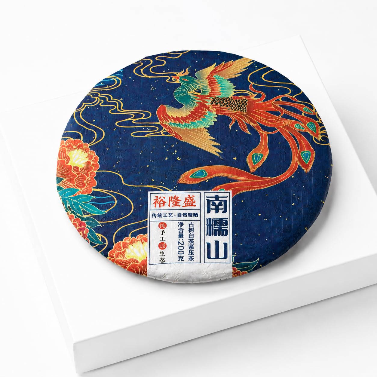 YULONGSHENG Nannuo Mountain Ancient Tree White Tea Cake 200g (7oz) – Hand-Pressed Yunnan White Tea Easy to Break Floral Aroma &amp; Sweet Honey Taste No Bitterness