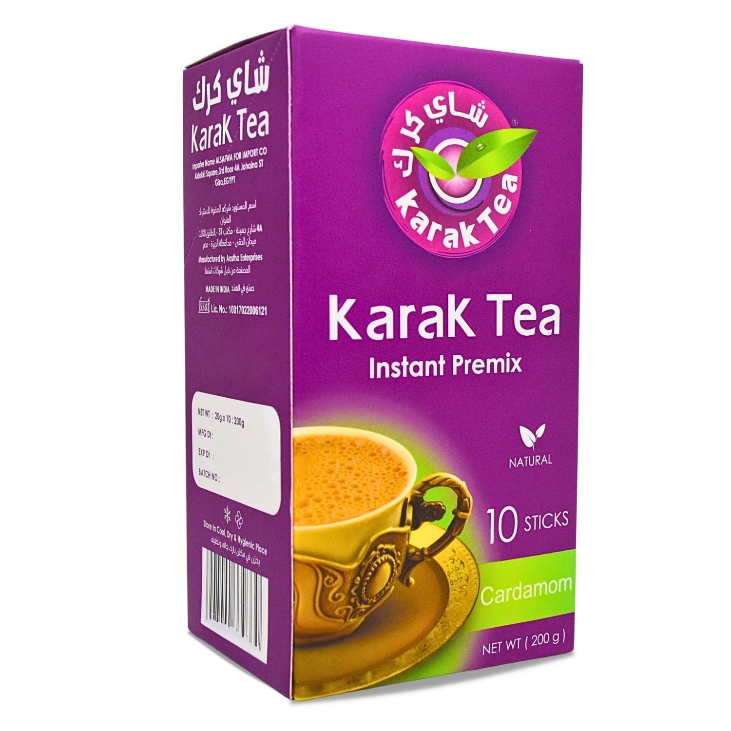 Karak Tea Instant Premix Cardamom Natural Chai Powder Oriental Egyptian Arab Egypt Arabic Kosher Halal (1 Pack = 10 Sachets x 20 gm) شاى كرك بالهيل سريع التحضير