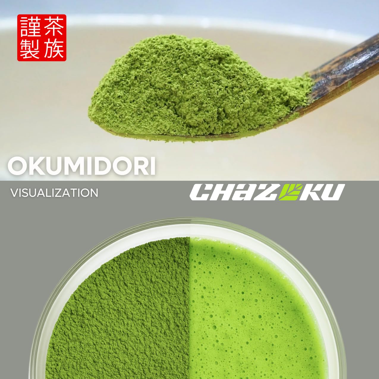 Chazoku Okumidori (35g Tin) - Matcha Green Tea Powder - Single Cultivar - Ceremonial Grade, First Harvest - Traditional Japanese Matcha - Stone Milled - Fresh from Yame, Japan