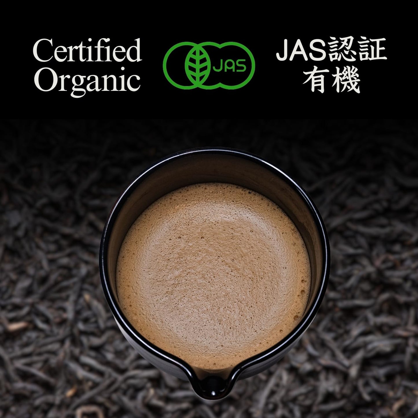 YEDOENSIS Wakocha Powder - Organic Japanese Black Tea Powder, JAS Certified Organic, Vegan, Gluten-Free (100g)